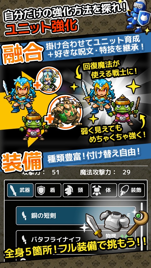 Cross Quest截图4