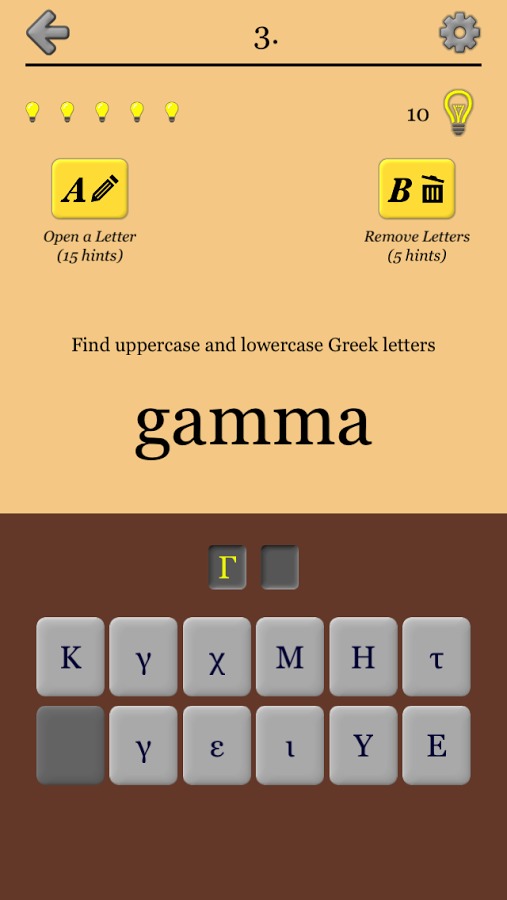 Greek Letters and Alphabet截图2