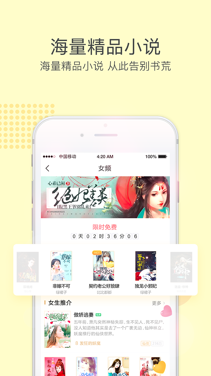 火豚中文截图3