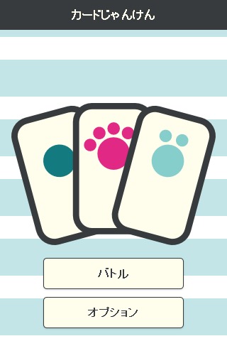 Card RPS截图1