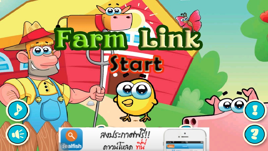 Farm Link截图1