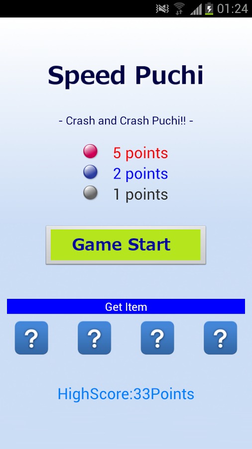 Speed Puchi (Free Game)截图1