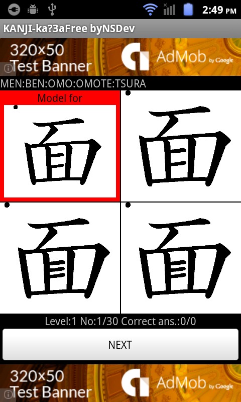 KANJI-ka?3A(Free) byNSDev截图2