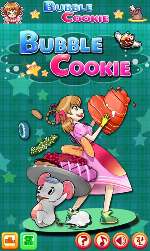 BUBBLE COOKIE截图1