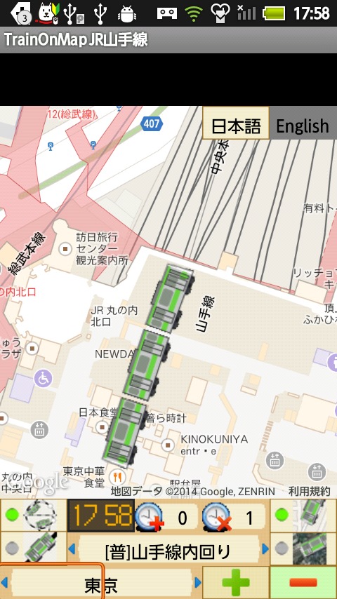 TrainOnMap JR Yamanote截图1