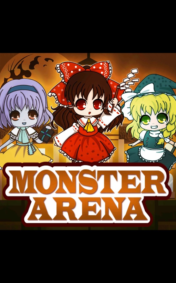 Monster Arena截图5