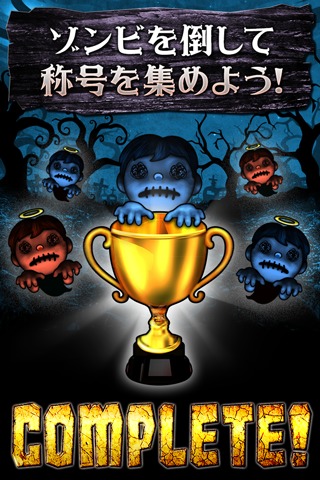 ShotZombie - Horror Night截图3