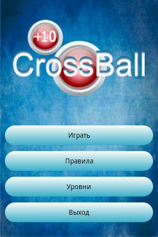 CrossBall - Balls with numbers截图1