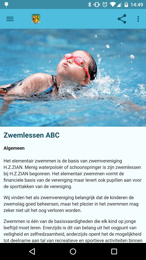 Zwemvereniging H.Z.ZIAN截图1