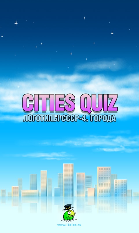 Cities-Quiz截图1