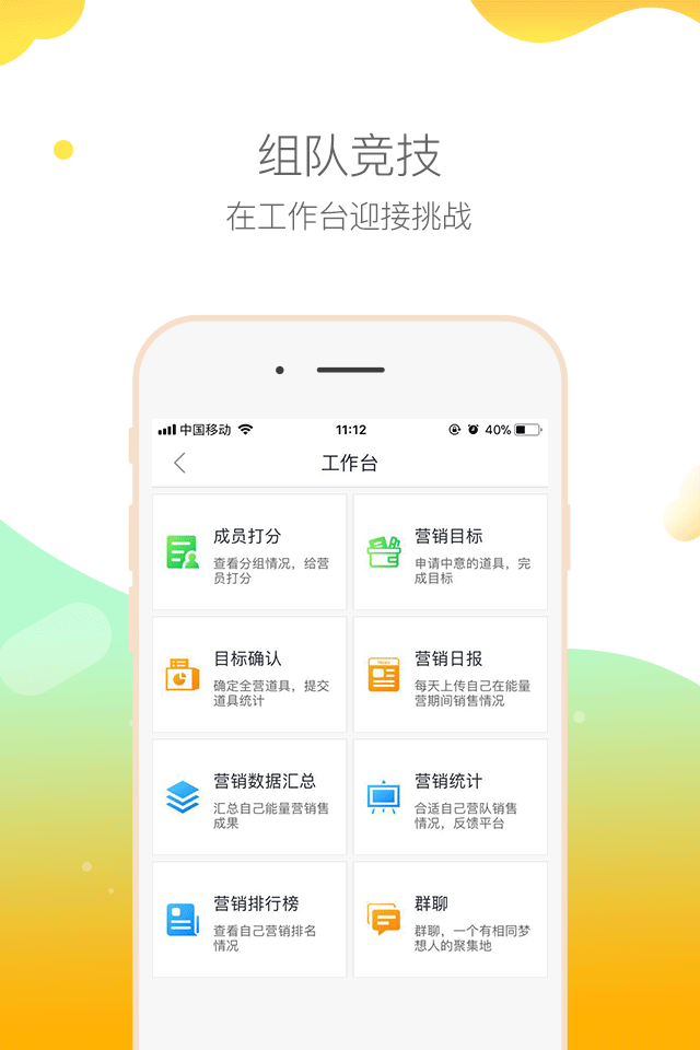 绘自传截图3