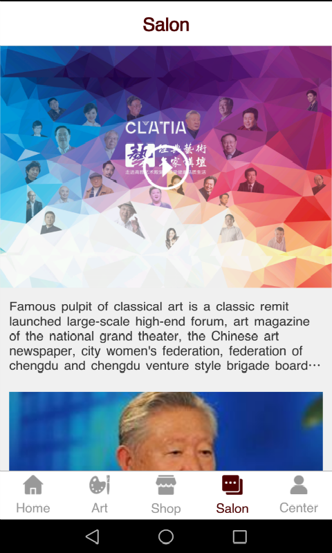 CLATIA(EN)截图4