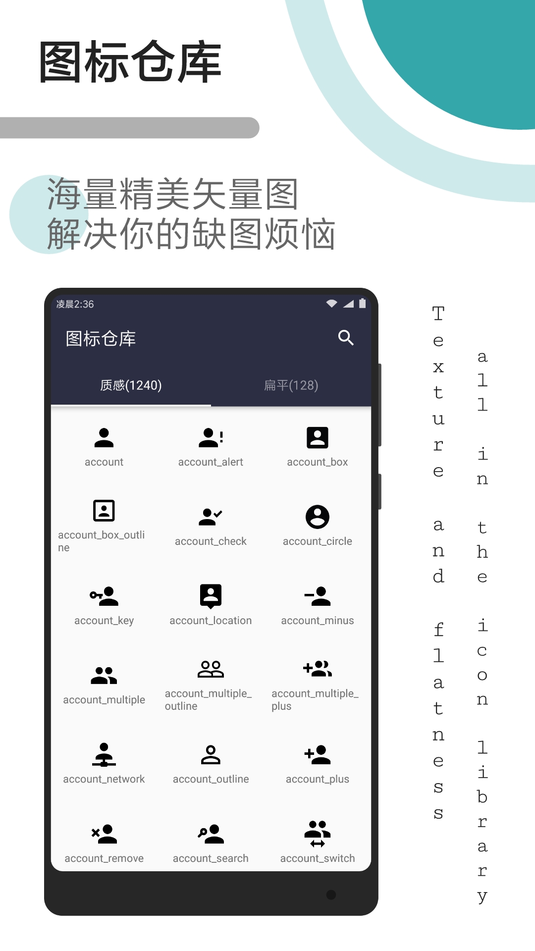 fusion app截图3