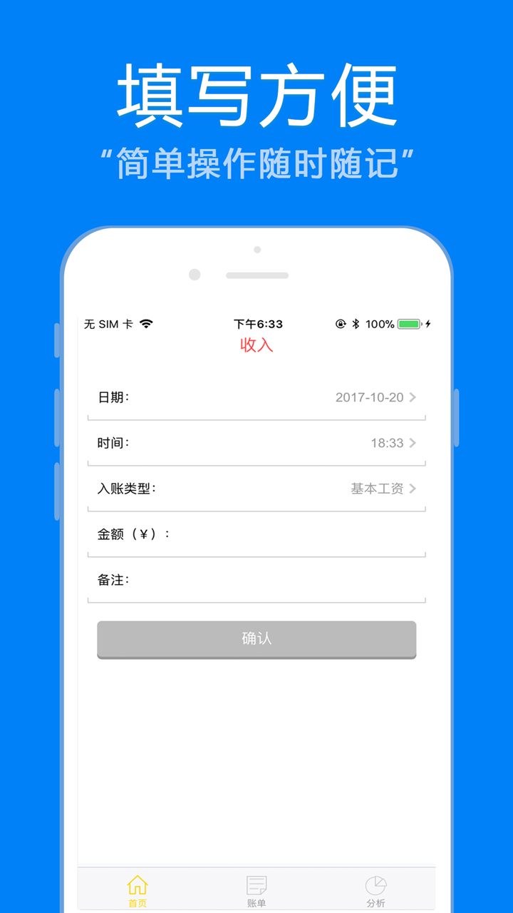 挖金笔记截图2