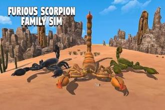 Furious Scorpion Family Simulator截图1