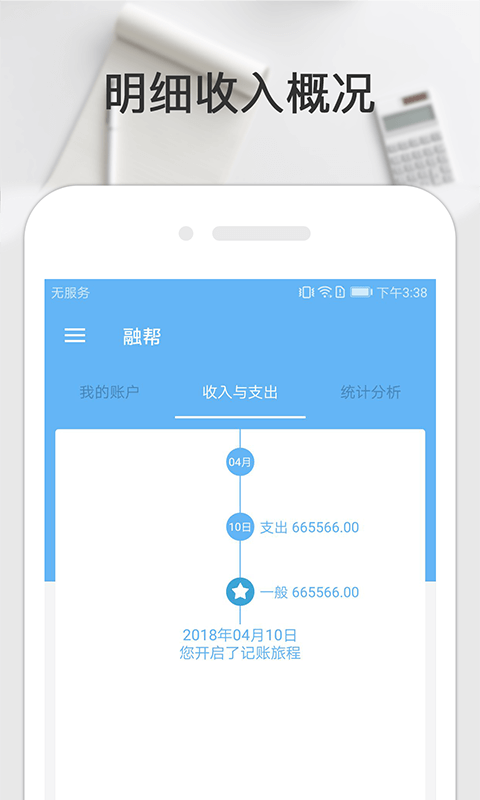 极速现金卡截图2