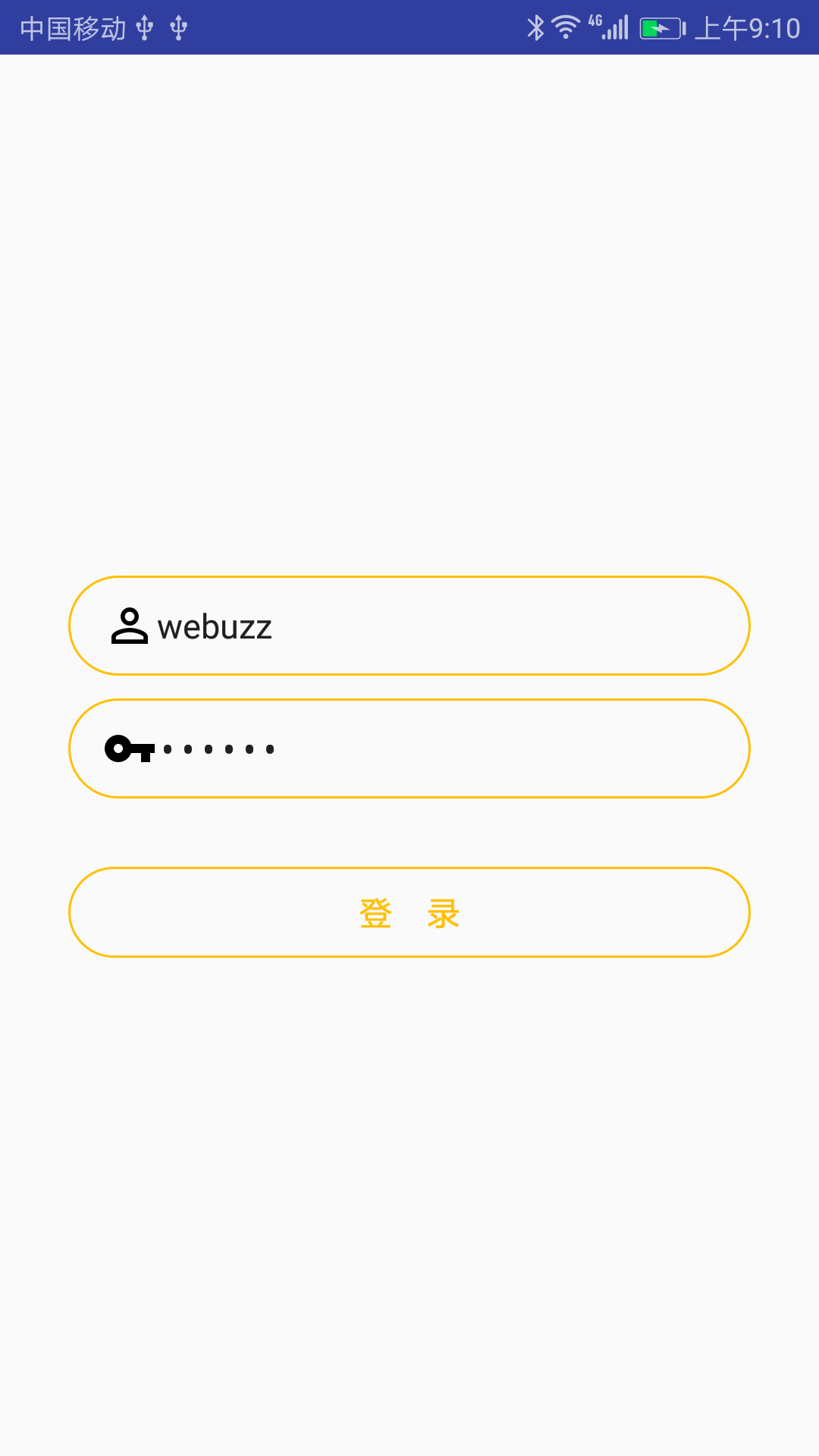 WeBuzz School截图4