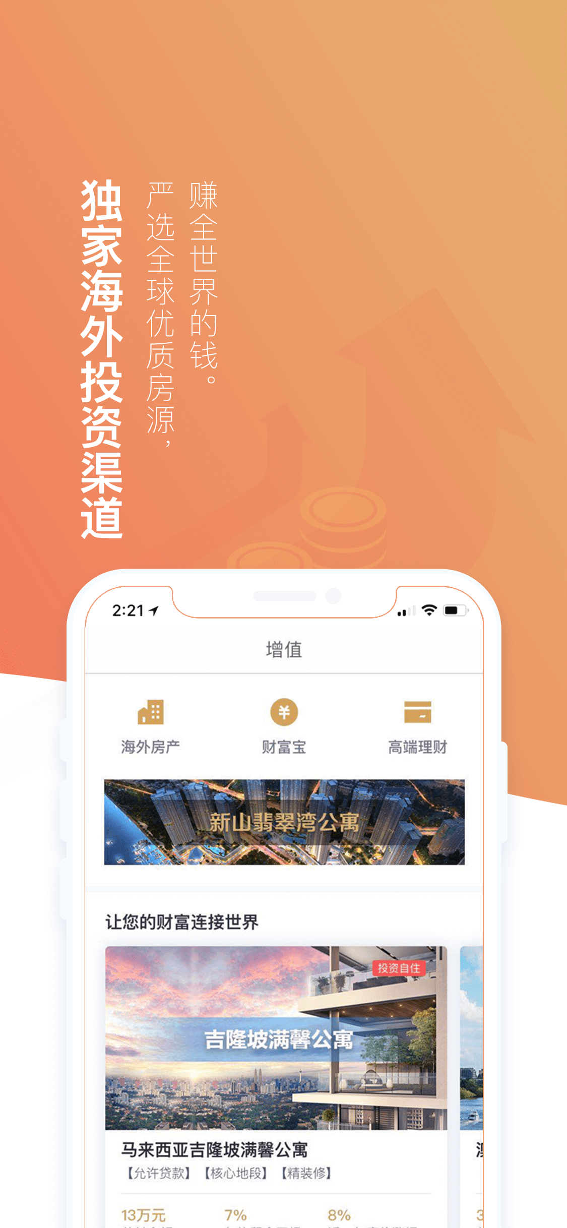 有本账截图3