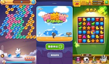 Friv Games截图1