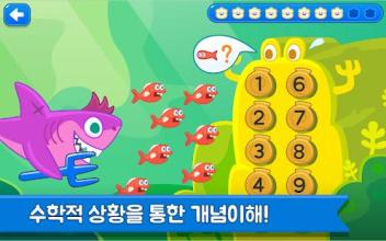 MathMon: numbers(up to 10)截图3