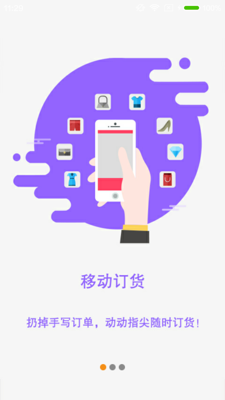 简爱格妮斯截图1