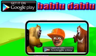 bably money dablu game截图4