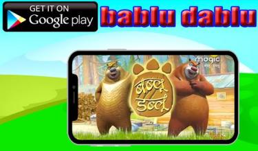 bably money dablu game截图1