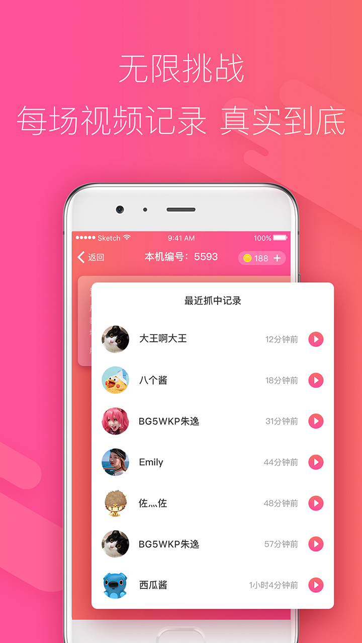 企鹅抓娃娃截图4