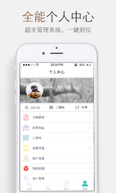 极客小多逗截图4