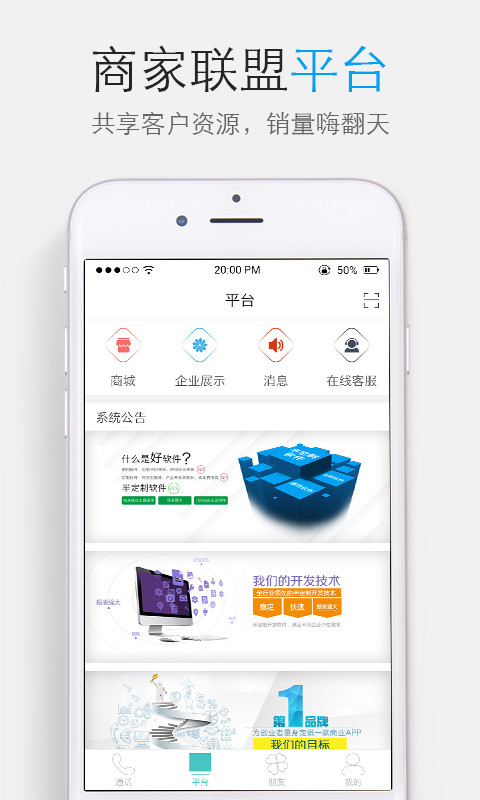 极客小多逗截图2