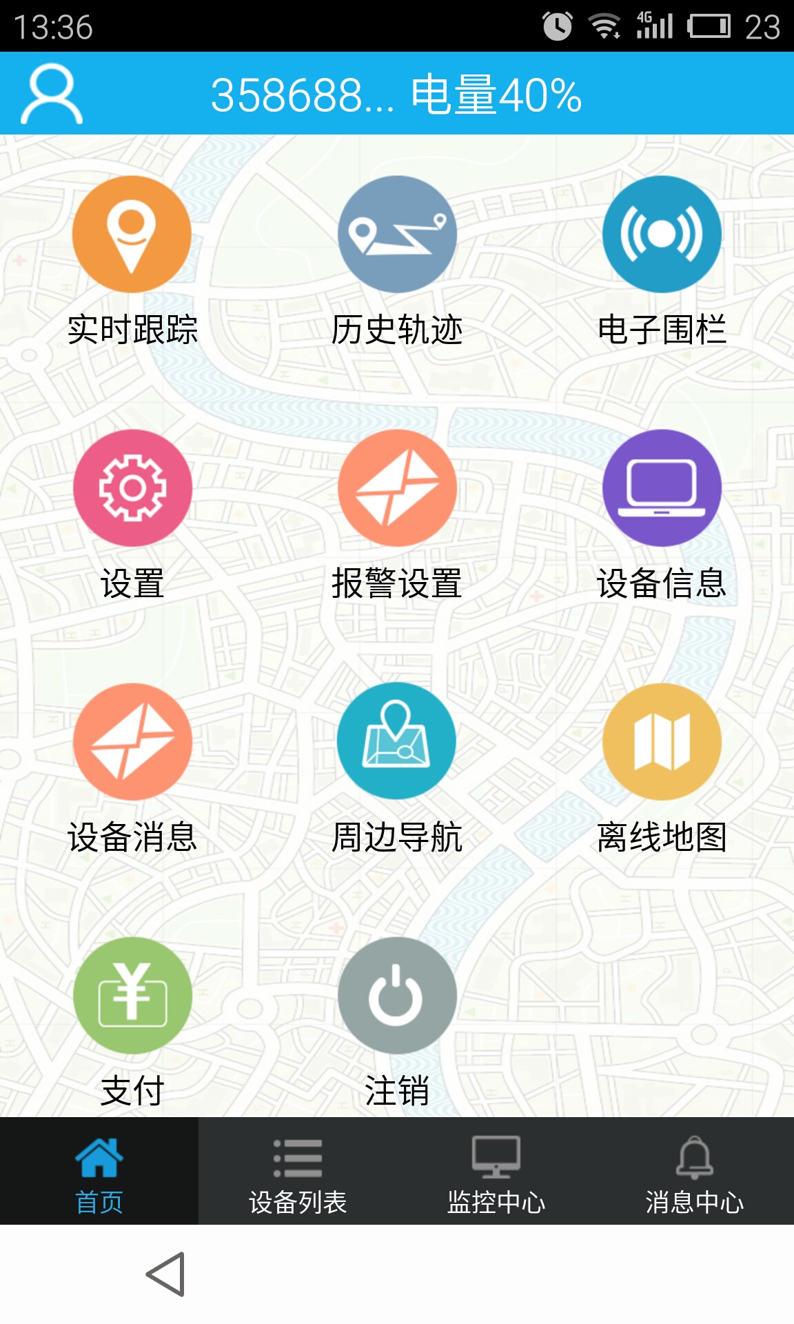 汽车魔方截图3