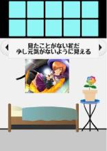 【Escape from UFO】Escape The Room截图3