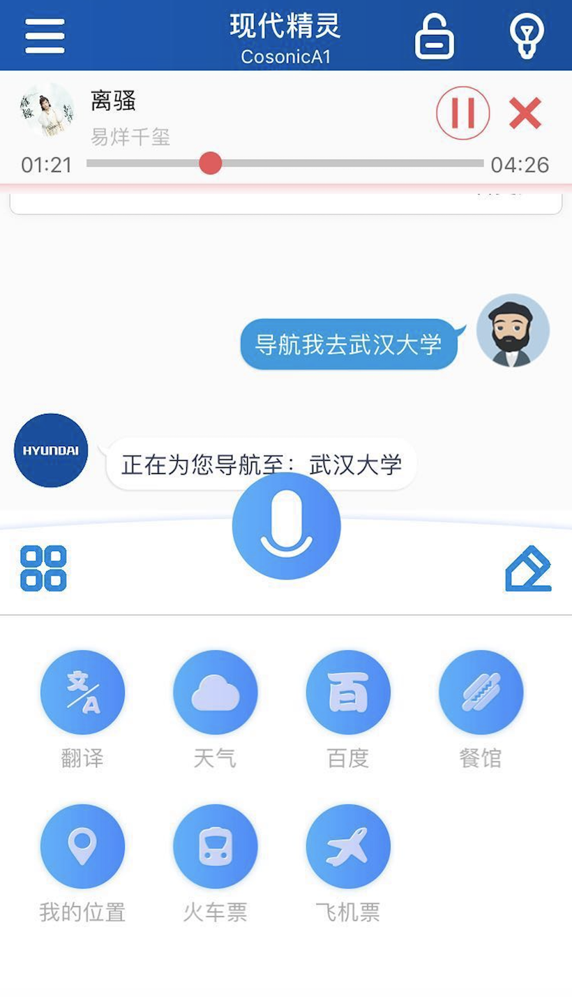 现代精灵截图5