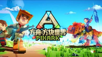 Pixark Survive截图1