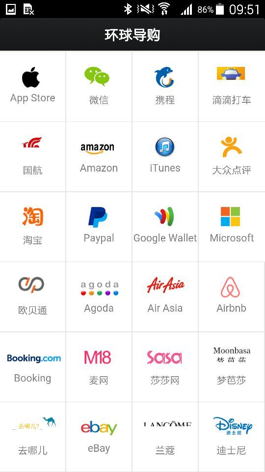 EasyPay截图5