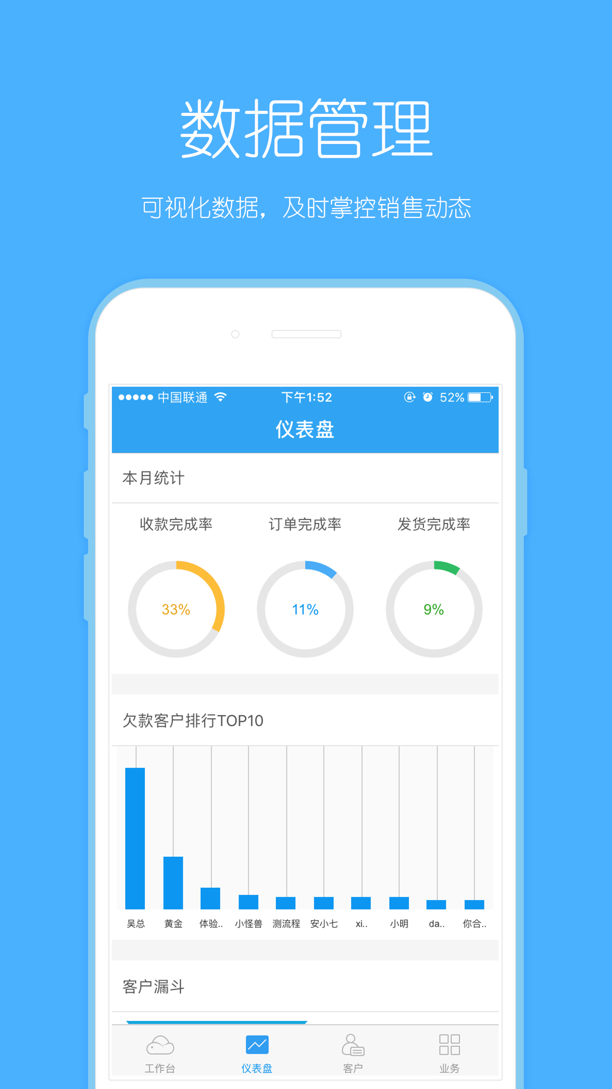 云货通截图1