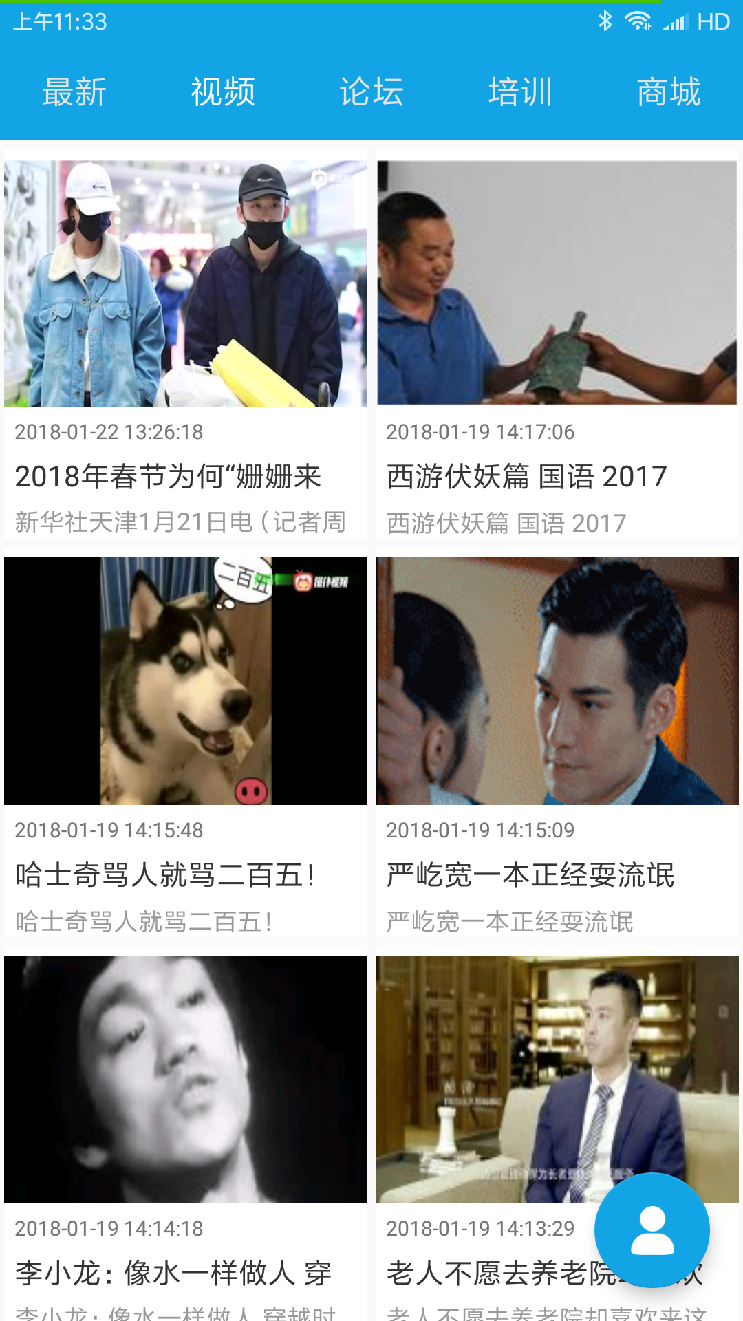 焊工之家截图2