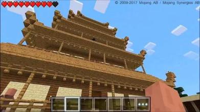 The Path of the Ninja MCPE Map截图3