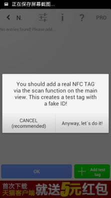 NFC ReTag FREE截图2