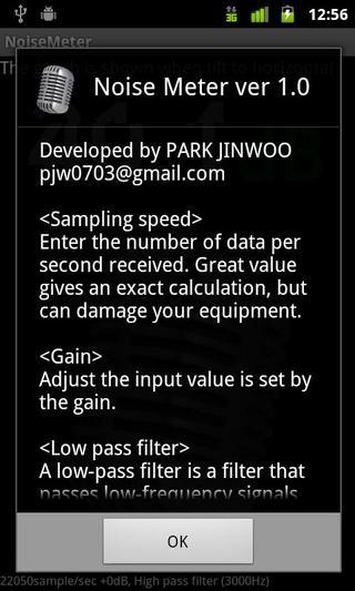 噪声计(NoiseMeter)截图5