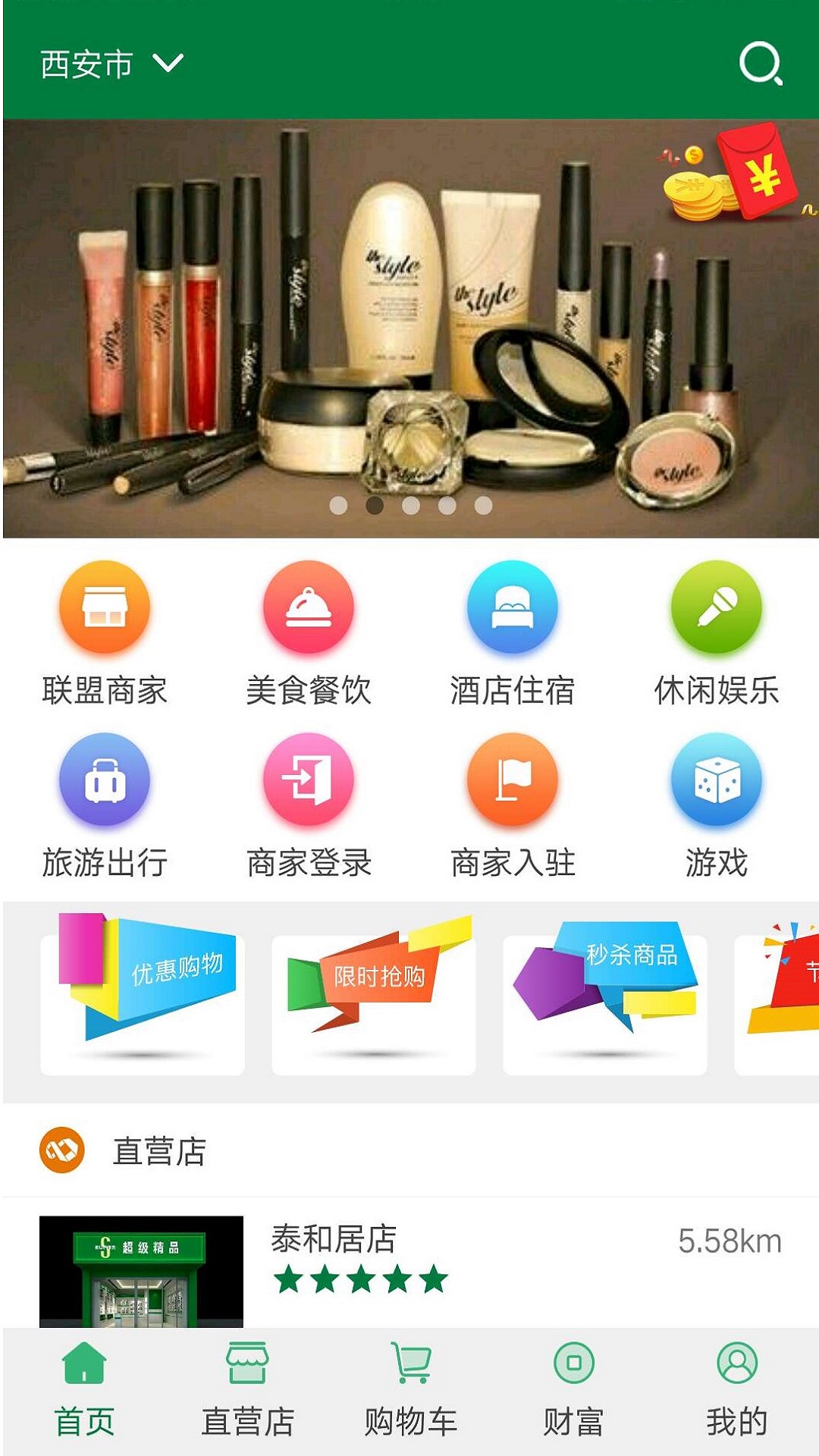 Super精品截图2