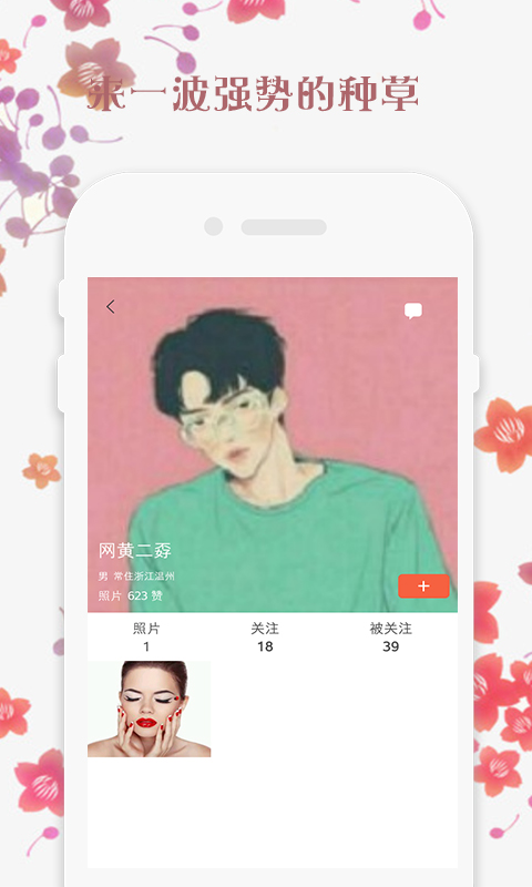 脸部优化Facetune2截图3