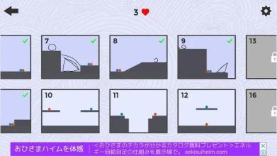 Love Balls Pro截图3