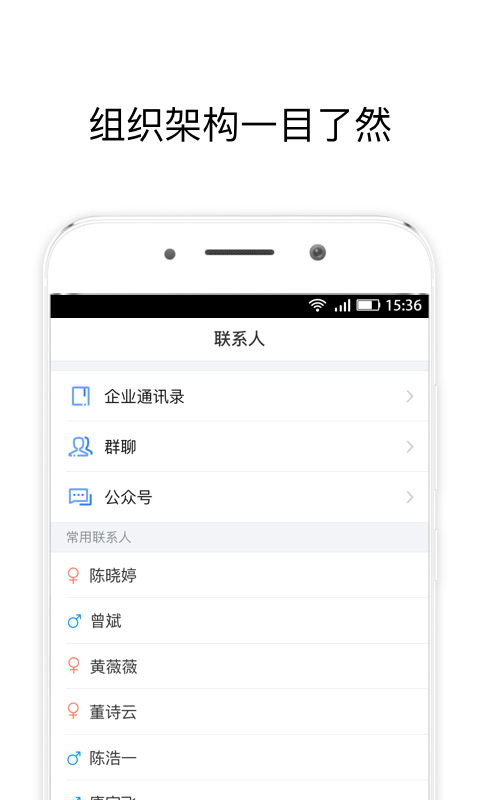 PING截图2