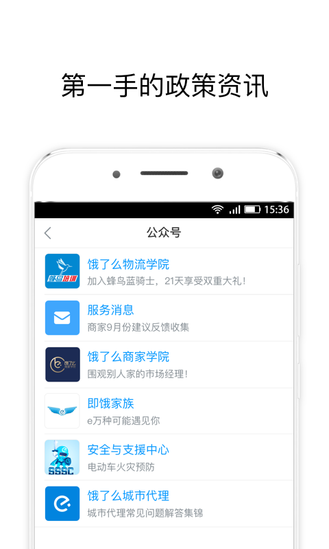 PING截图3