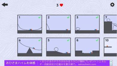 Love Balls Pro截图2