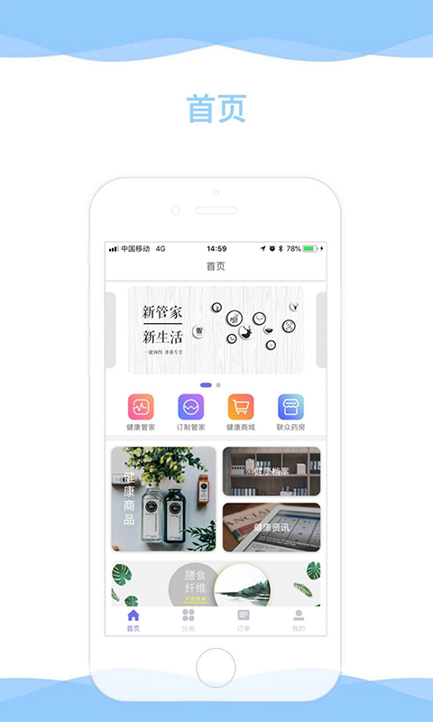 联众同行截图1