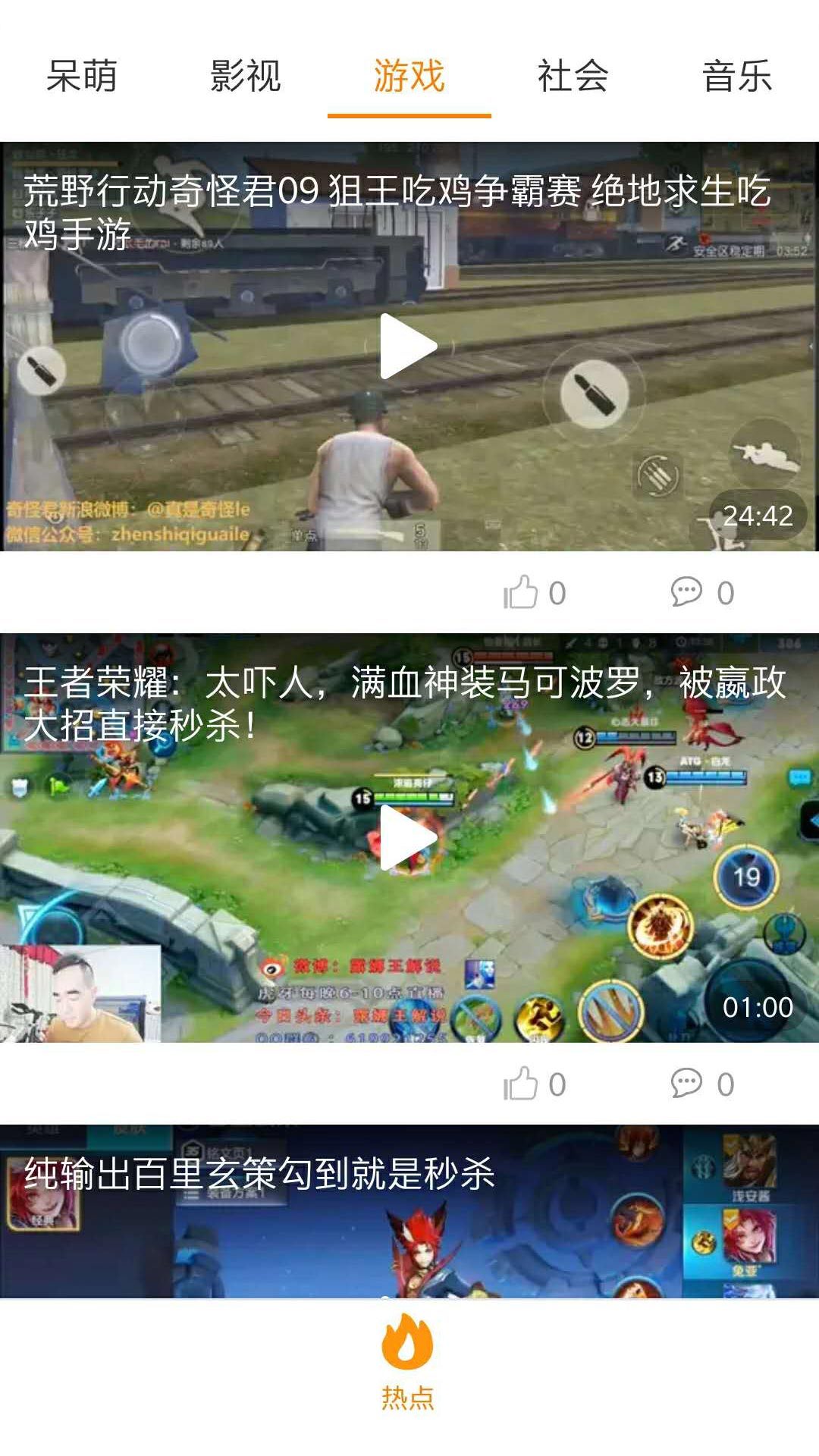 VR潘多拉截图4