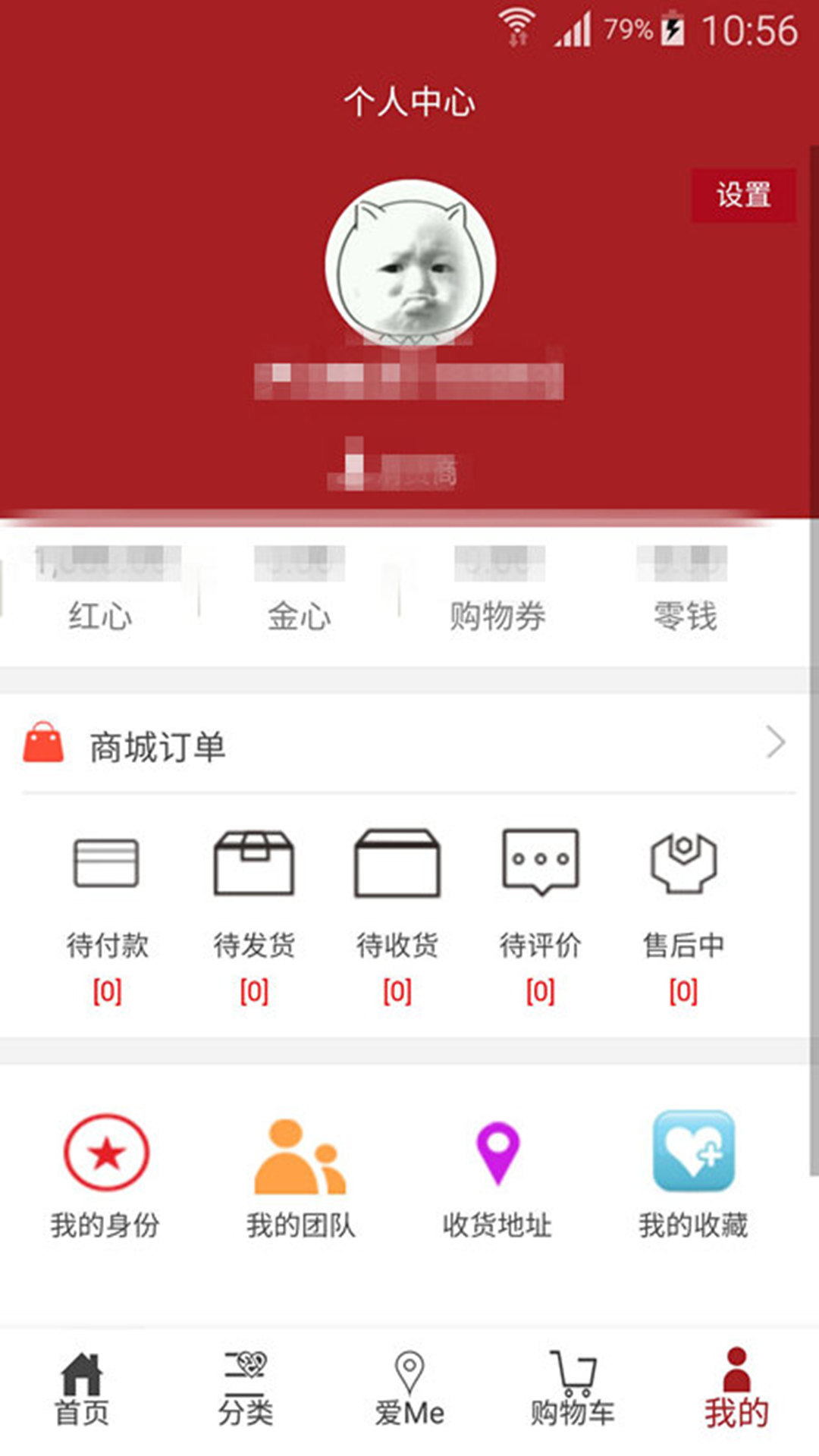 520时代截图5