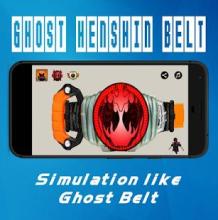 Ghost Belt Henshin截图3